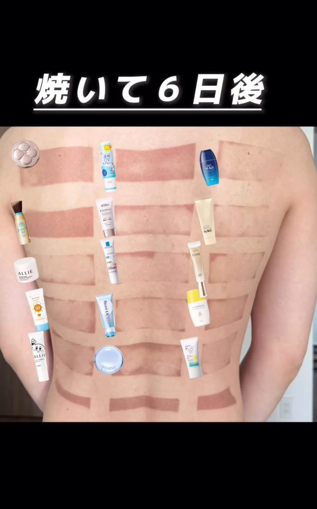 【花王 Biore】UV Aqua Rich 呼吸感防曬乳 70g|SPF50+ PA++++ 超強防曬・超級防水・臉部身體適用・可用香皂卸除