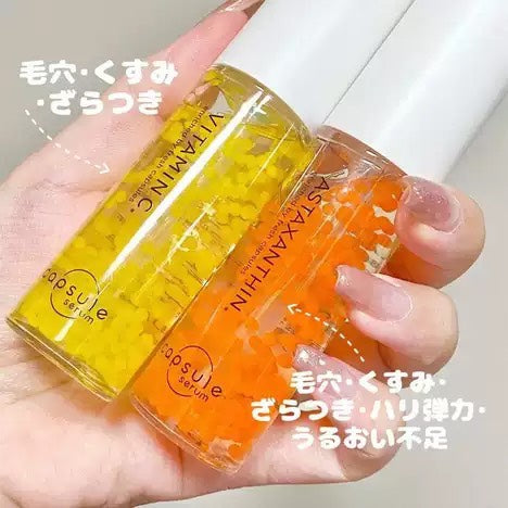 【Capsule Serum 珂蓓思 膠囊爆水精華】3款可選|維他命C / 穀胱甘肽 / 蝦紅素|美白透亮 × 淡化毛孔 × 抗老彈潤 × CICA舒緩|日本機能型精華推薦