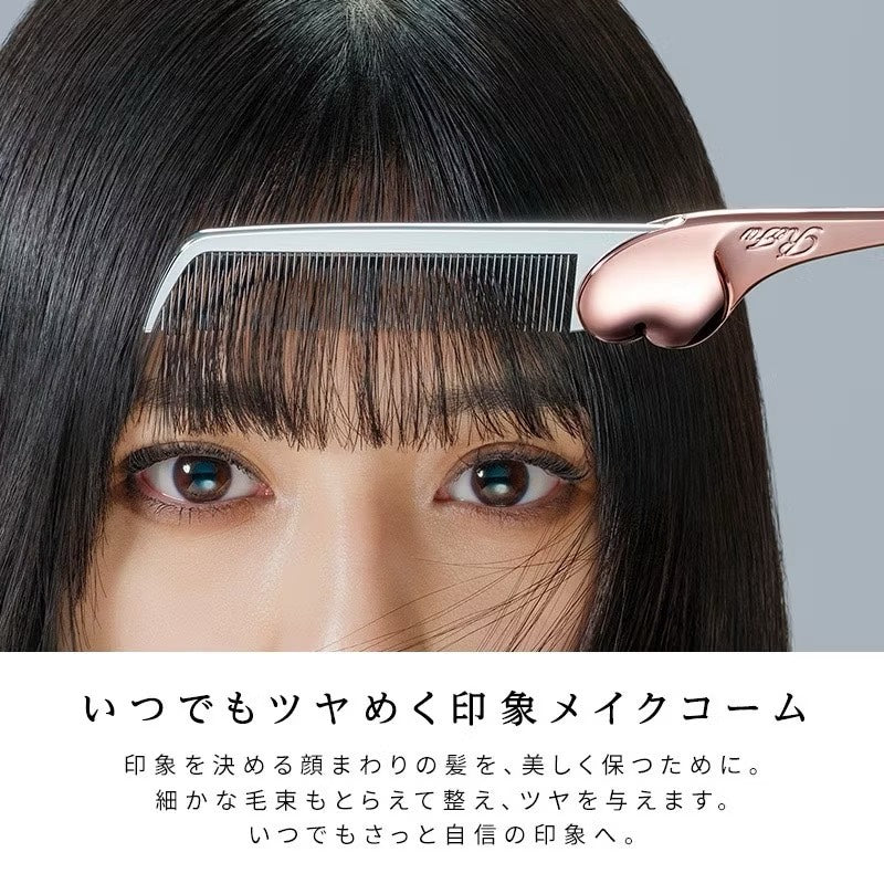 ReFa HEART COMB Aira 可折疊心形梳|輕巧隨身髮梳|高光澤髮質整理梳