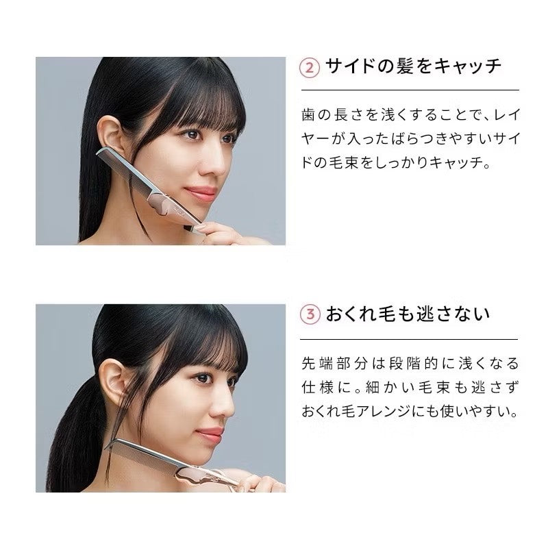 ReFa HEART COMB Aira 可折疊心形梳|輕巧隨身髮梳|高光澤髮質整理梳