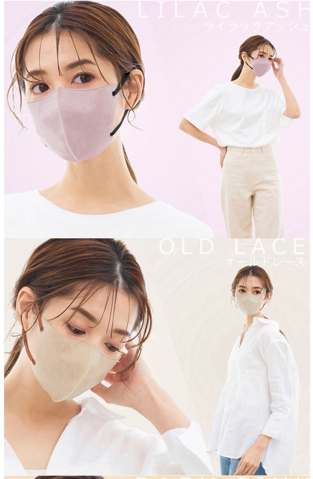 【CICIBELLA】3D冷感高機能不織布口罩 10枚入|接觸冷感×UV CUT×99%防護|小顏立體設計|防花粉PM2.5|日本熱銷口罩