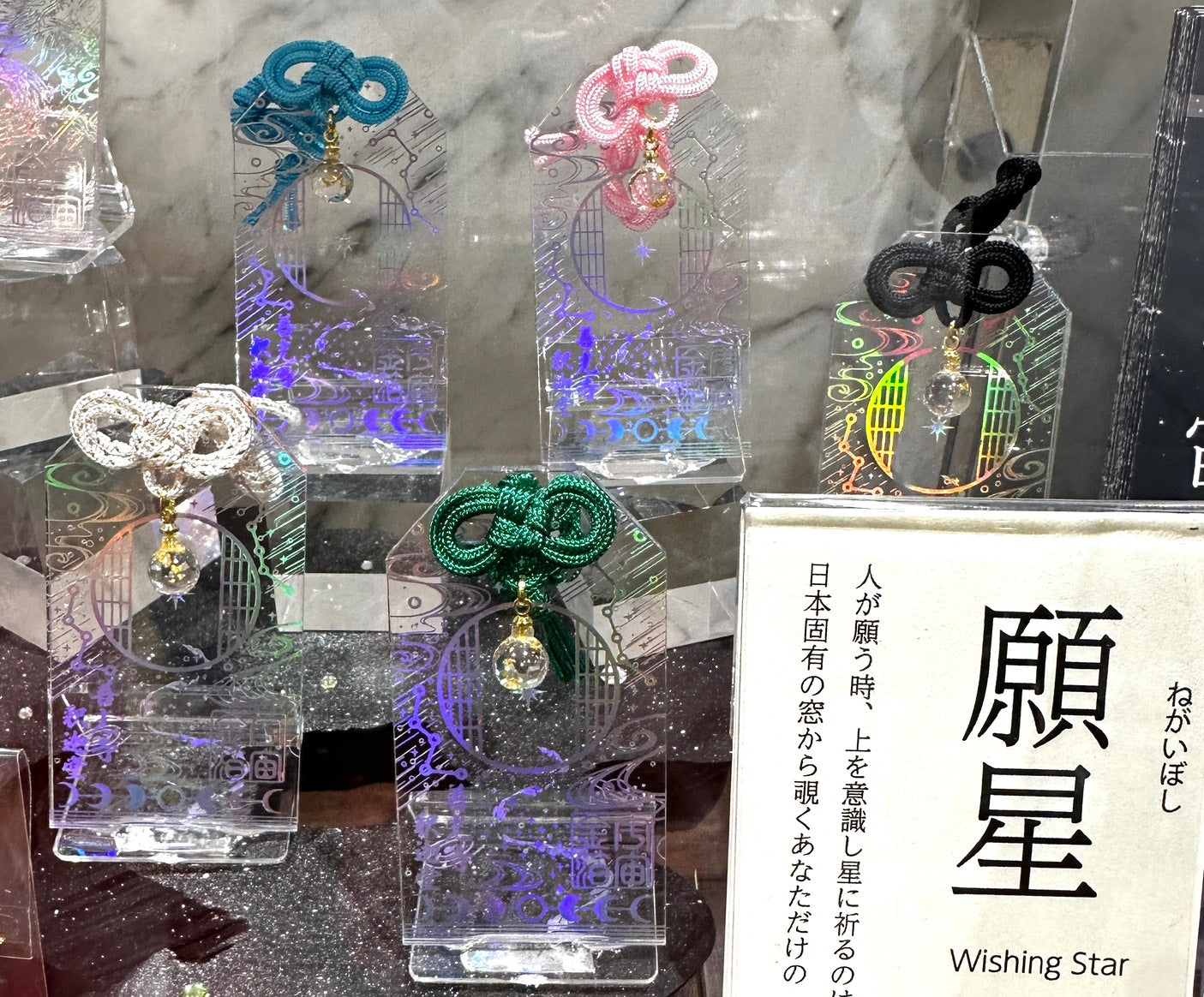 【世界初・宇宙金箔】善光寺 釈迦堂 宇宙御守「勝龍/願星」|宇宙飛行金箔×七彩透明チャーム|長野縣限定・開運祈願・無事帰還・上昇成功