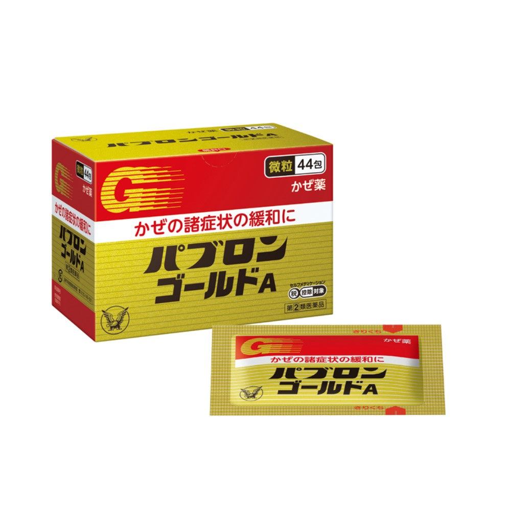 【日本大正製藥 Pabron Gold A 微粒 44包】感冒藥|止咳化痰・舒緩喉嚨痛・家庭常備良藥