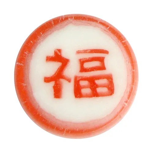 🧧【開運年賀糖】銭洗弁天淨化五圓附贈 ✨ 祈願好運「金太郎飴 × 招財貓」甜蜜登場!