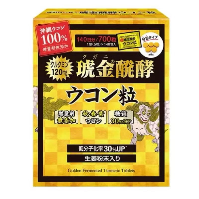《琉金酵素 琉球薑黃錠 700粒|沖繩薑黃100% × 酵素發酵 × 低糖30%OFF|加班族・應酬族救星》