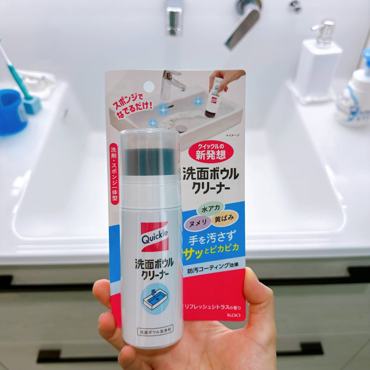 日本花王 Quickle 洗面盆清潔劑 100ml|按壓即洗免沾手|洗面台懶人清潔神器|防汙鍍膜