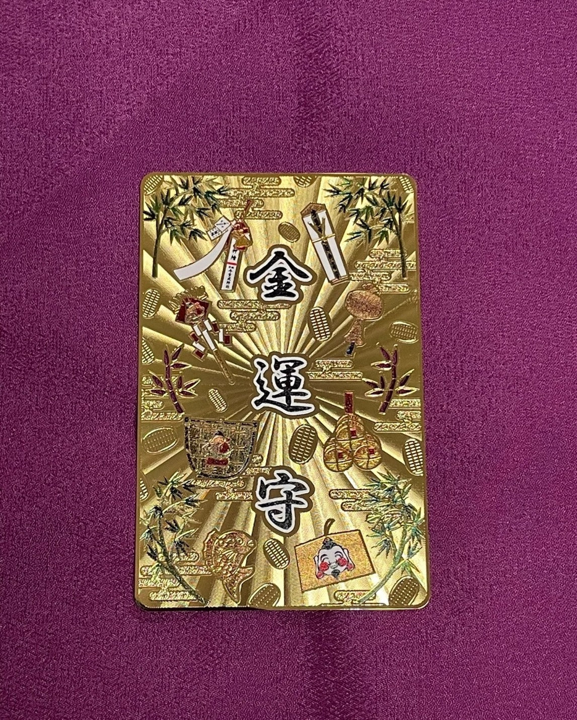【金運滿堂】大阪今宮戎神社 金運開運卡|日本財神加持・招財守護・生意必備