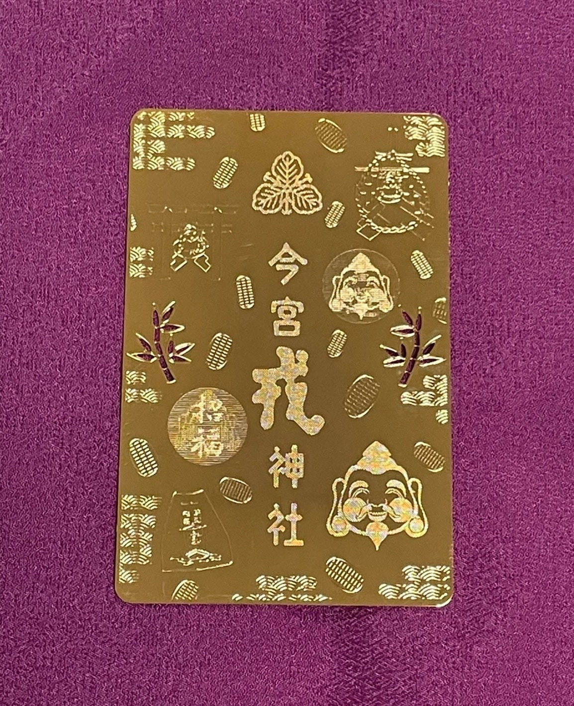 【金運滿堂】大阪今宮戎神社 金運開運卡|日本財神加持・招財守護・生意必備