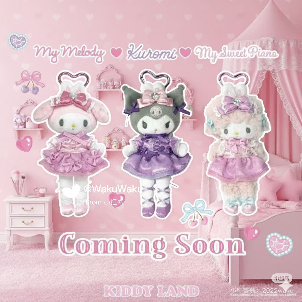 Sanrio 三麗鷗《Bunnies Ballerina》系列 My Melody × Kuromi × My Sweet Piano