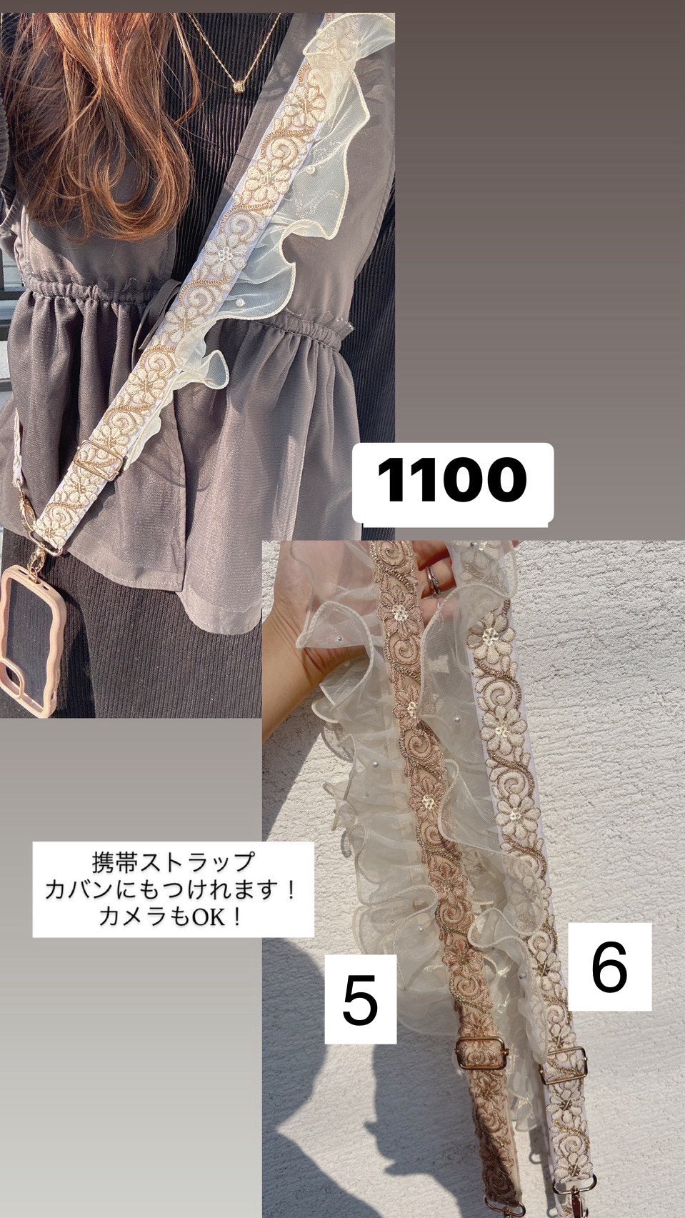 日本職人手作蕾絲手機吊繩|每款僅此一條・獨一無二