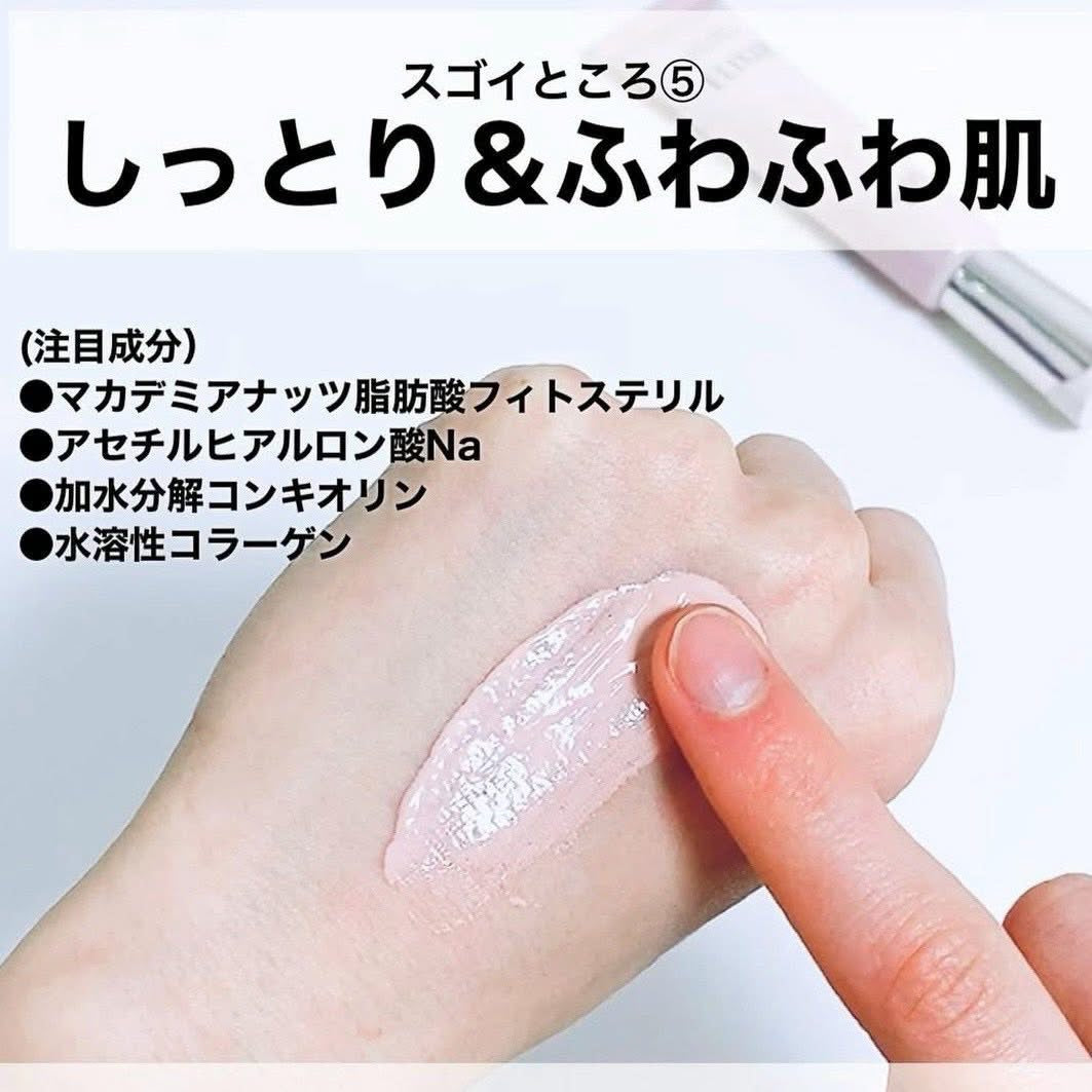 Japan Shiseido ELIXIR new launch brightening firming anti-UV sunscreen 35g