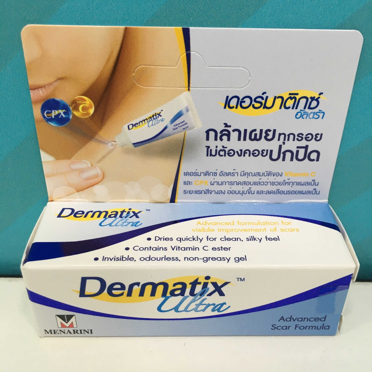 Dermatix 倍舒痕 Ultra 去疤凝膠(15g) 醫療級矽膠配方|淡化疤痕|修復肌膚自信