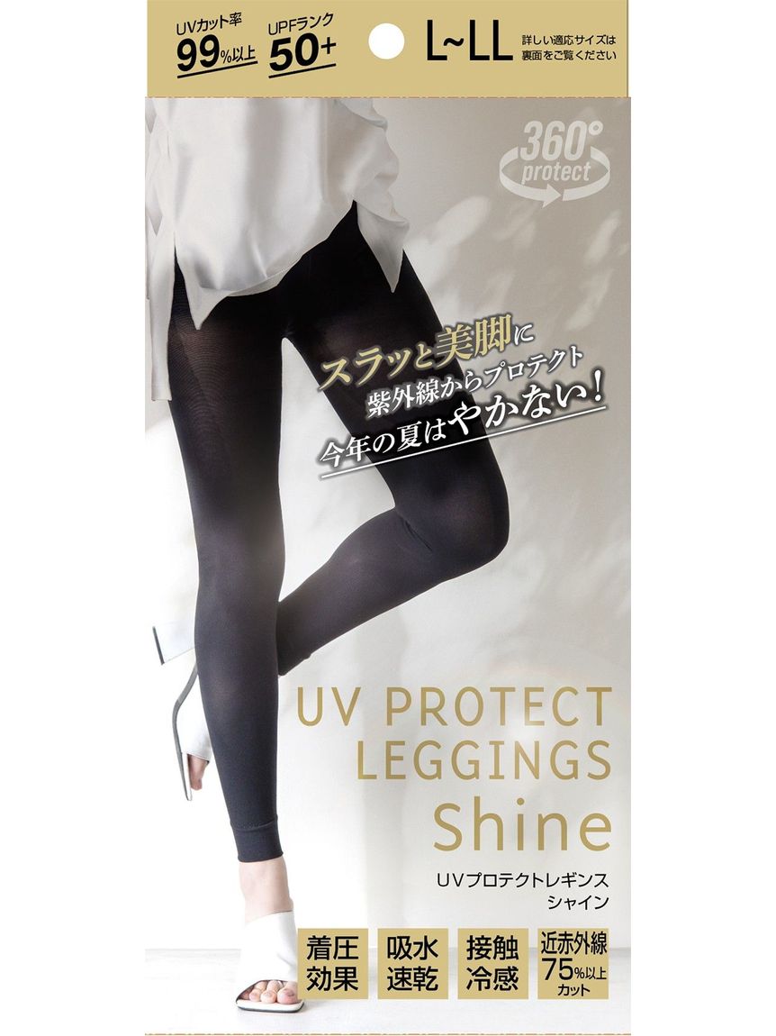 【夏季必備】UV防曬涼感修飾褲襪 Shine款|抗紫外線美腿褲|透氣防曬彈性褲|防曬褲女|顯瘦褲|黑色防曬褲|防走光必備內搭褲