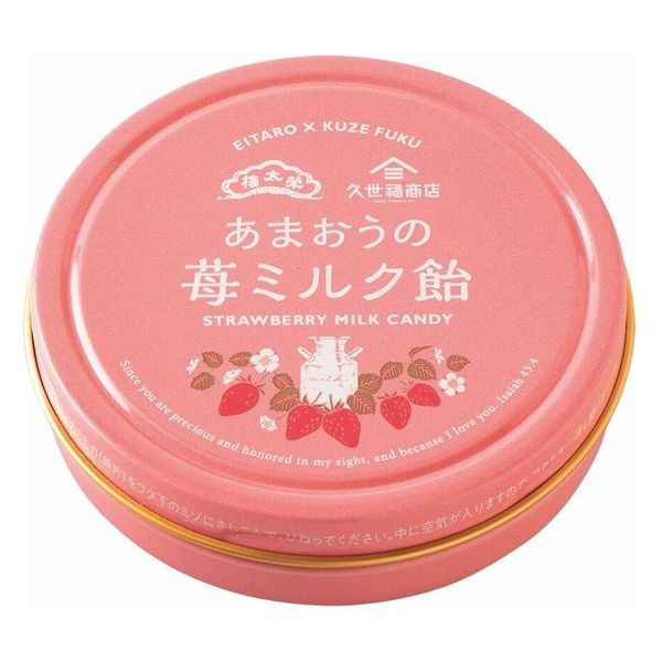 サンクゼール あまおう榮太樓草莓牛奶糖 50g 金屬罐裝