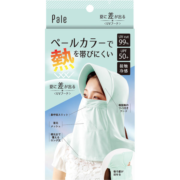 ALFACE+ Pale UV防曬連帽罩衫|UVcut 99% UPF50+ 接觸涼感 2026新款 日本直送台灣
