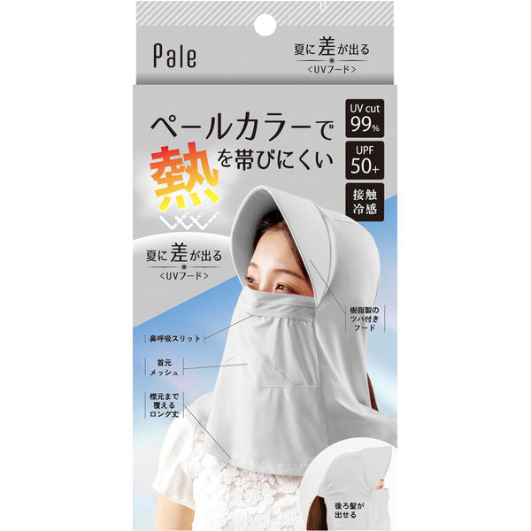 ALFACE+ Pale UV防曬連帽罩衫|UVcut 99% UPF50+ 接觸涼感 2026新款 日本直送台灣