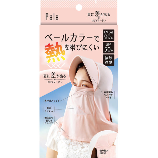 ALFACE+ Pale UV防曬連帽罩衫|UVcut 99% UPF50+ 接觸涼感 2026新款 日本直送台灣