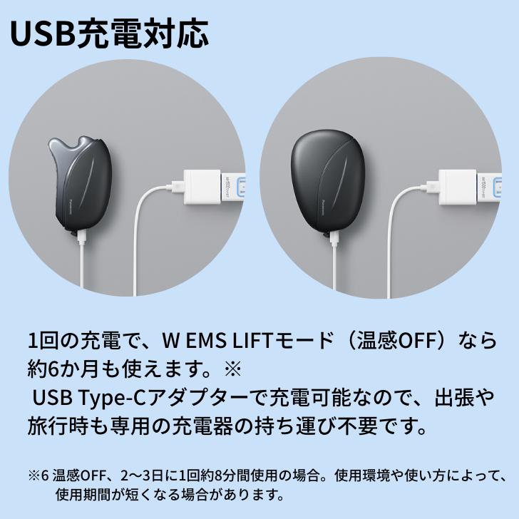 💎【Panasonic 國際版】Vitalift 2合1溫感美顏刮痧儀|黑色款 EH-SP86-K|日本熱銷升級美顏神器🔥