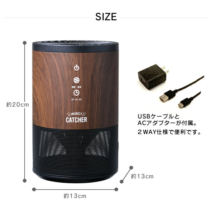 日本LED木質捕蚊機