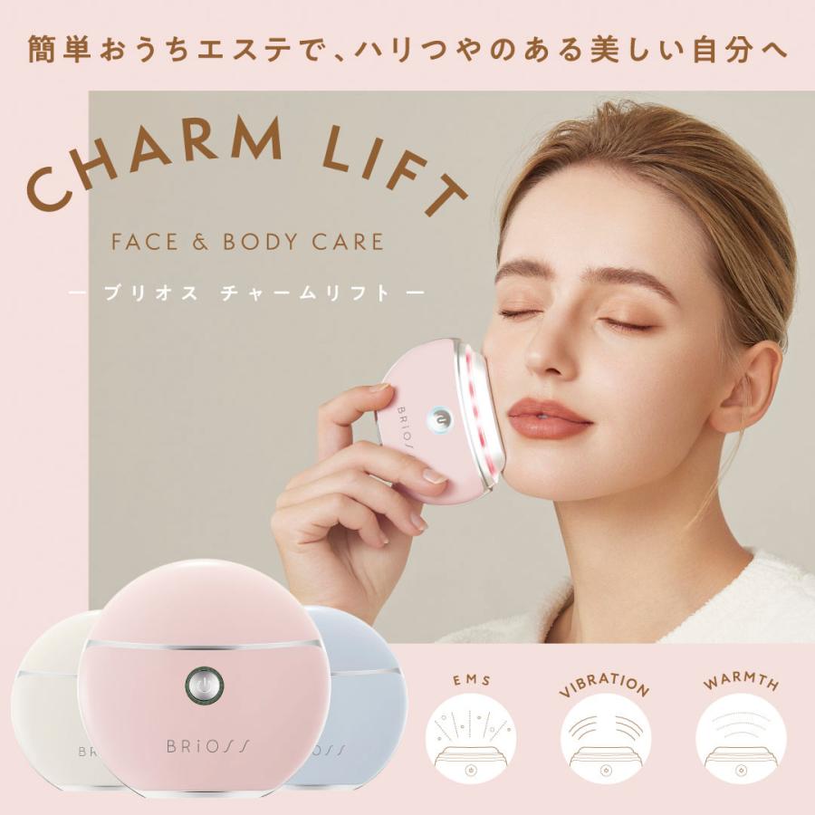 BRiOSS 溫感EMS美容儀 チャームリフト Charm Lift|臉部身體通用