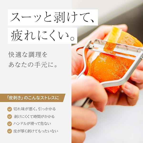 【貝印 KAI】關孫六 極刃削皮器 DH3356|全不鏽鋼 日本製 銳角超鋒利 洗碗機可用 日本直送台灣