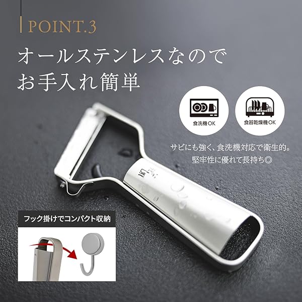 【貝印 KAI】關孫六 極刃削皮器 DH3356|全不鏽鋼 日本製 銳角超鋒利 洗碗機可用 日本直送台灣