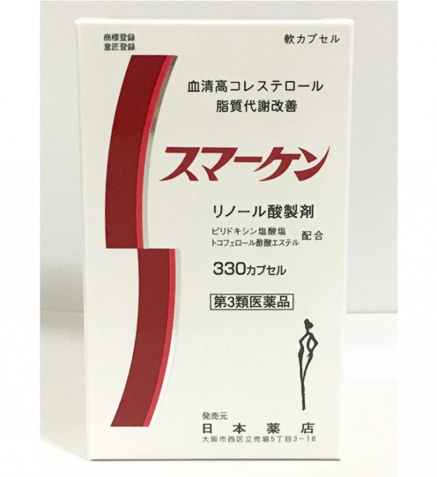 日本藥王血清高 SMARKEN