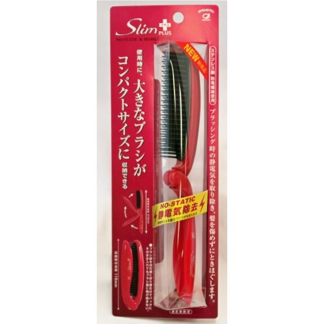 💨【IKEMOTO 池本刷子工業】SLP-900 三合一折疊防靜電髮梳|日本女生包包裡的秘密武器✨