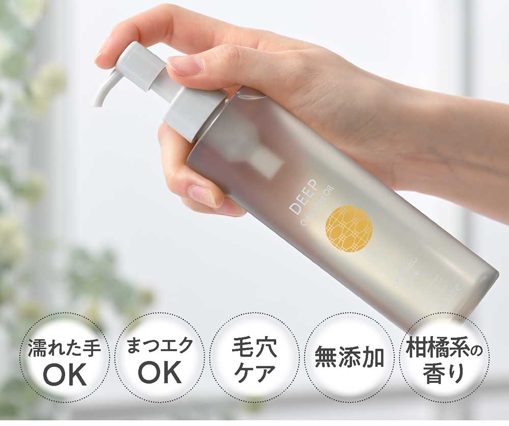 Comoace 深層卸妝油 200mL - 溫和卸除彩妝,保持肌膚水潤光滑