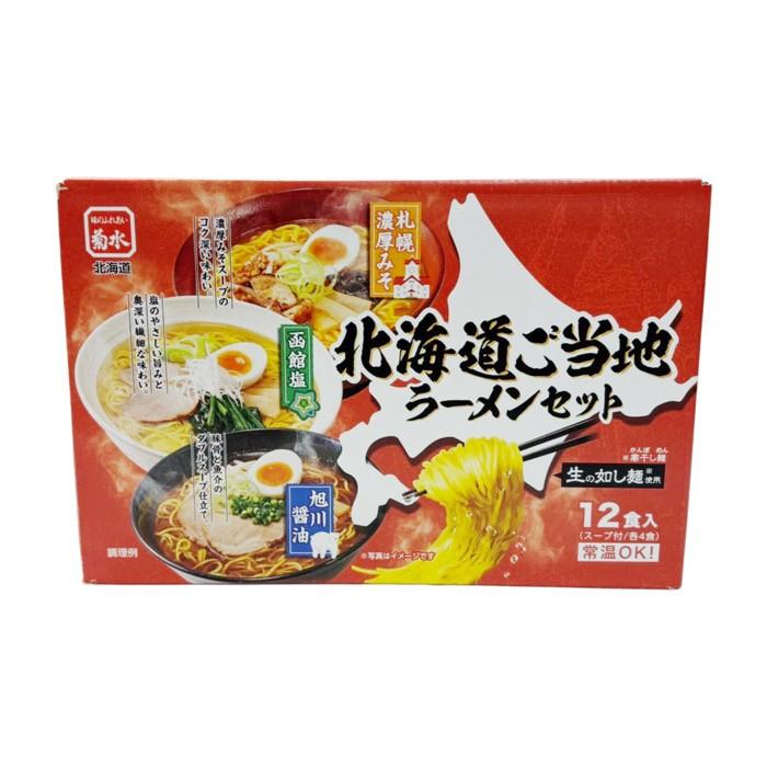 菊水北海道地方風味拉麵組合 1460g|在家輕鬆品嚐北海道特色拉麵