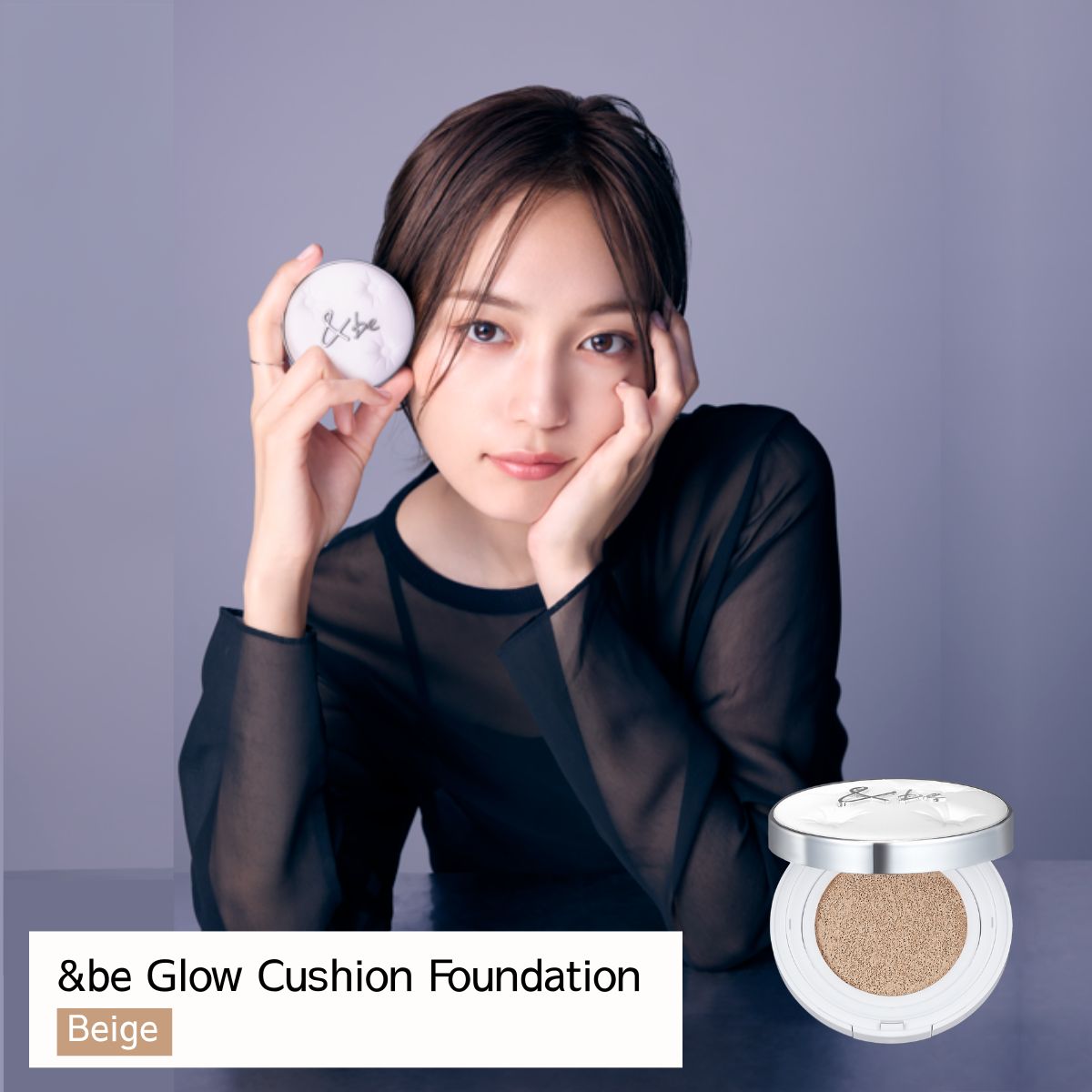 【&be 水光持妝保濕氣墊粉餅】一拍上臉秒發光!24H水潤不脫妝|可卸可洗|SPF50 PA++++
