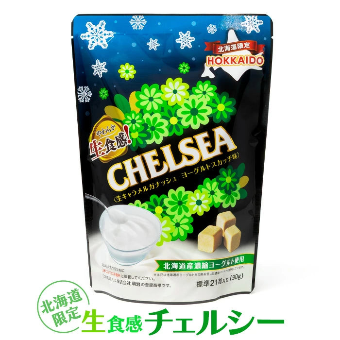 道南食品 北海道限定【生食感CHELSEA】奶油太妃/優格太妃 日本人氣復刻版生巧甘納許 北海道伴手禮 點心零食