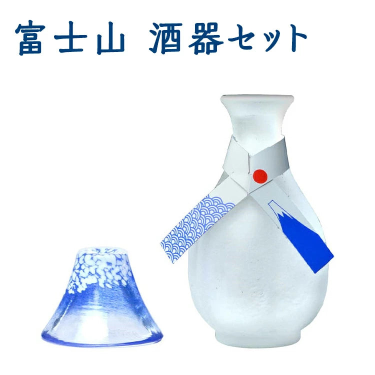 富士山 酒器セット|日本製富士山清酒杯+德利禮盒組