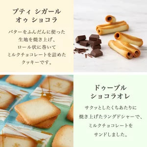 YOKU MOKU 日本限定經典雪茄蛋捲綜合禮盒|5種43入|日本高級伴手禮・年節送禮首選