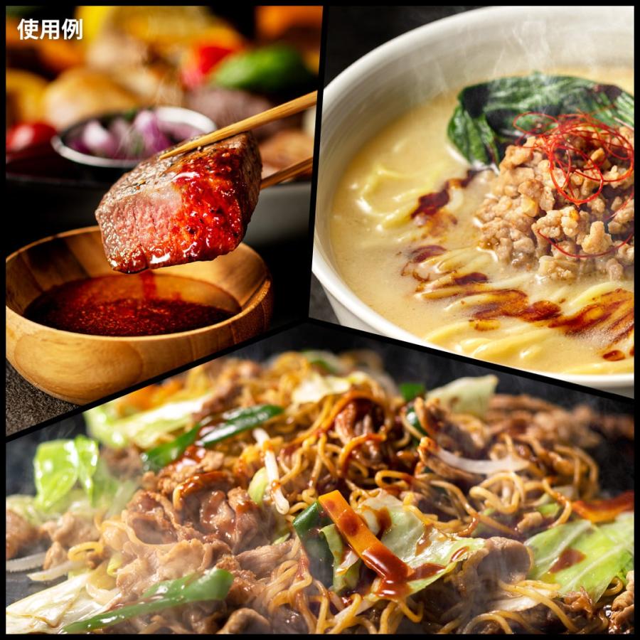 【一蘭】旨辛コク増し調味醬|秘傳風味|辣味×濃厚×旨味三重奏|萬用日式辣醬・拉麵/炒飯/火鍋百搭