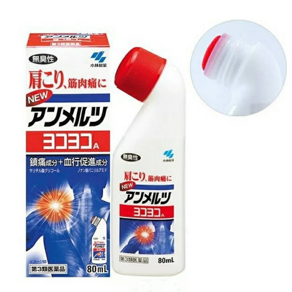 日本小林製藥安美露80ml