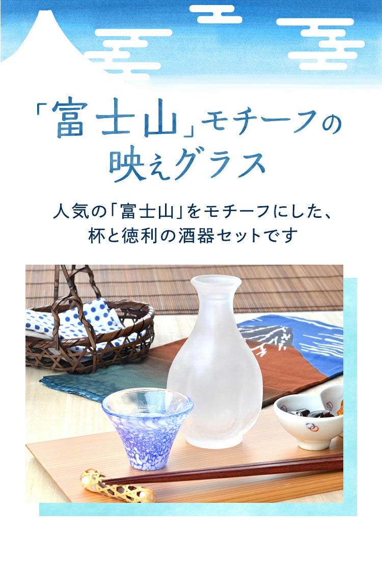富士山 酒器セット|日本製富士山清酒杯+德利禮盒組