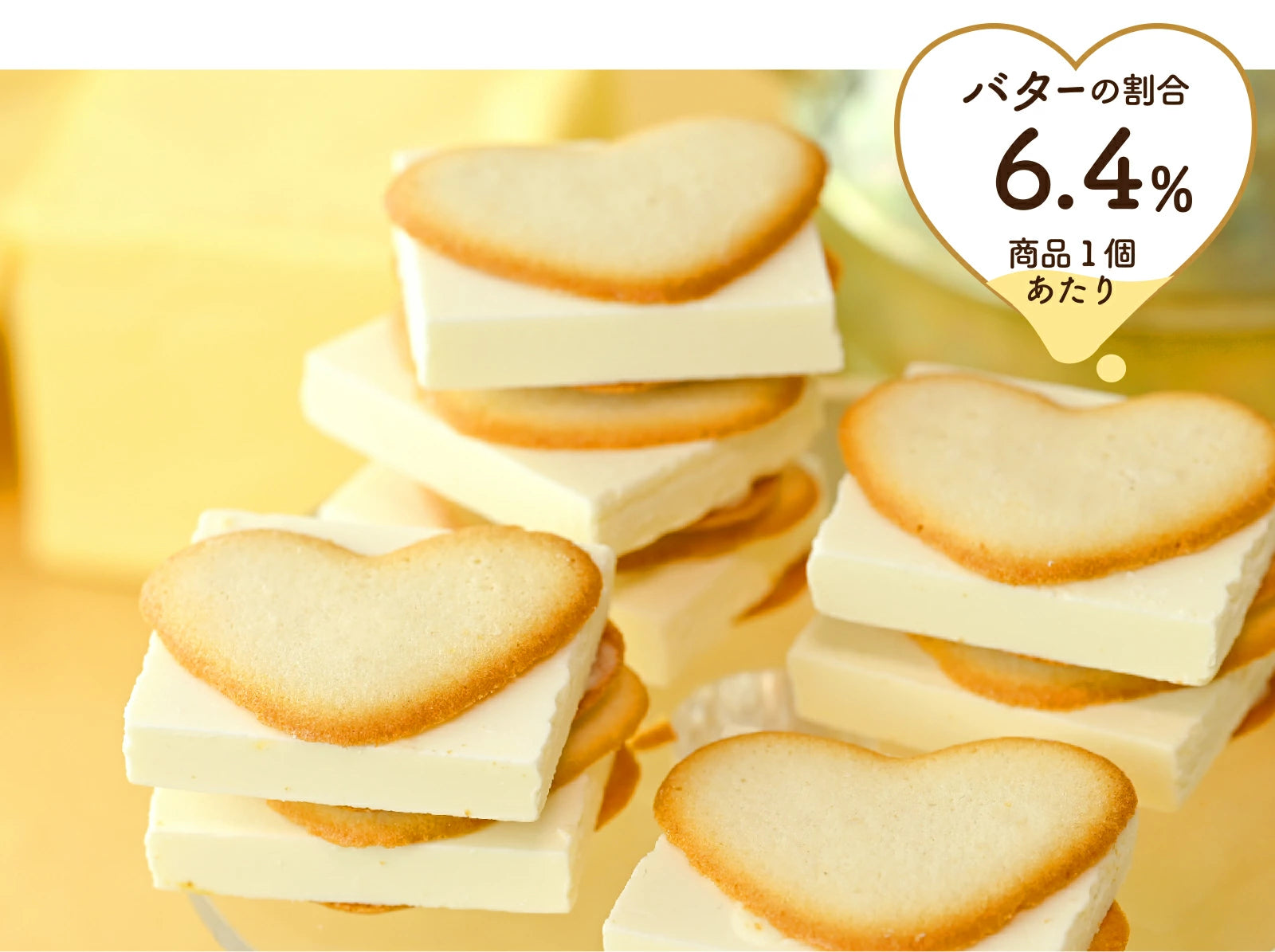 ✨【北海道限定】奶油女王 Butter Langue de Chat 奶油夾心餅乾|發酵奶油香濃酥脆|送禮首選