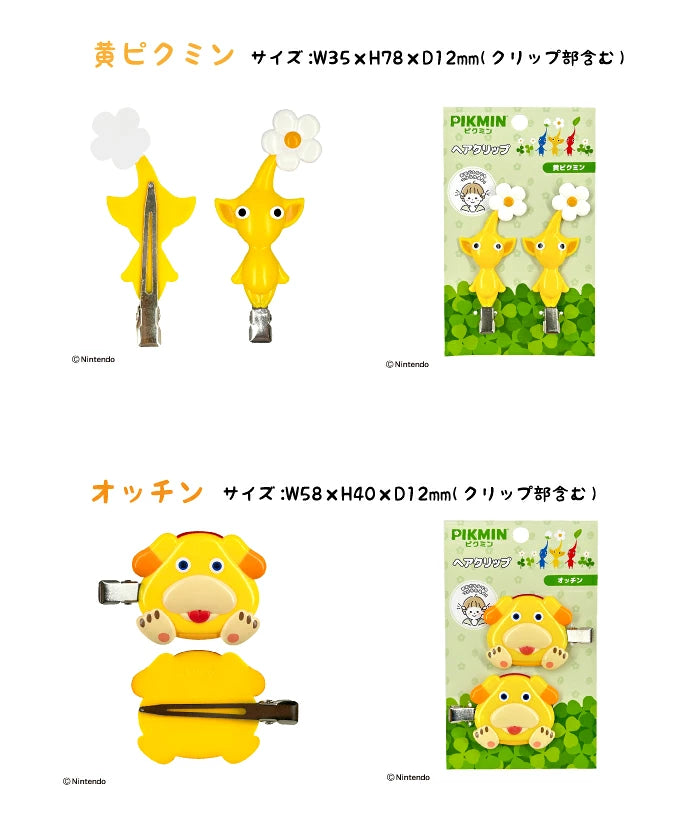 【日本正版】皮克敏 PIKMIN 造型髮夾|紅藍黃皮克敏+歐欽 前髮夾 Nintendo 授權 日本直送台灣 周子瑜同款