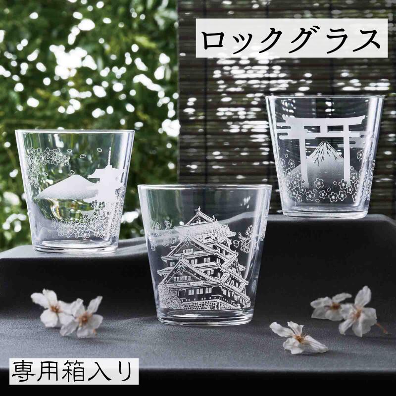 日本櫻花圖案玻璃杯