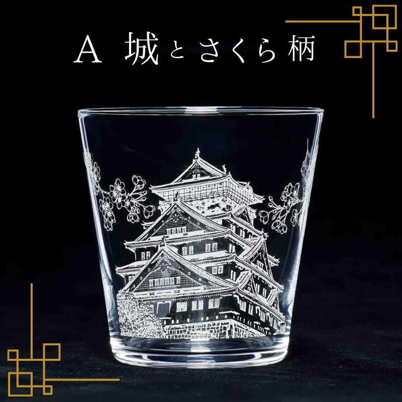 日本櫻花圖案玻璃杯