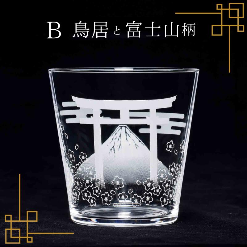 日本櫻花圖案玻璃杯