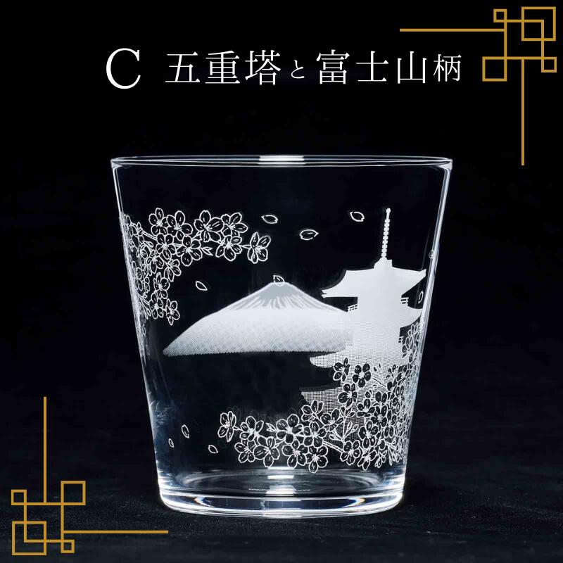 日本櫻花圖案玻璃杯