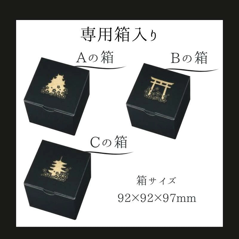 日本櫻花圖案玻璃杯