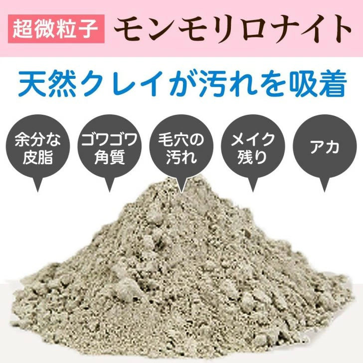 WAKARA 練り石けん 50g|33種和漢植物精華|深層清潔毛孔・抗痘美肌洗面皂