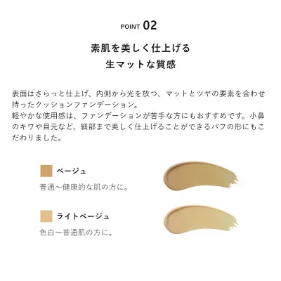 &be 持久型氣墊粉底|高遮瑕輕薄妝感,77%天然美容精華,石鹼可卸,打造自然裸妝肌