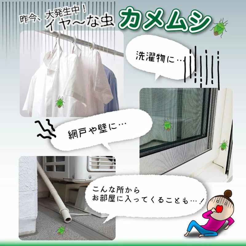 日本製UYEKI紗窗防蟑螂噴霧