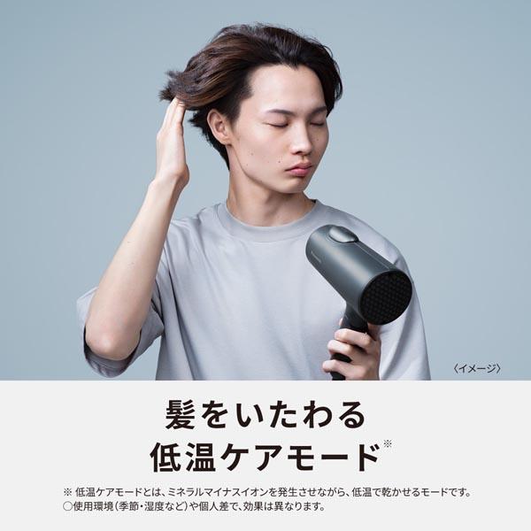 Panasonic EH-NE7L-H