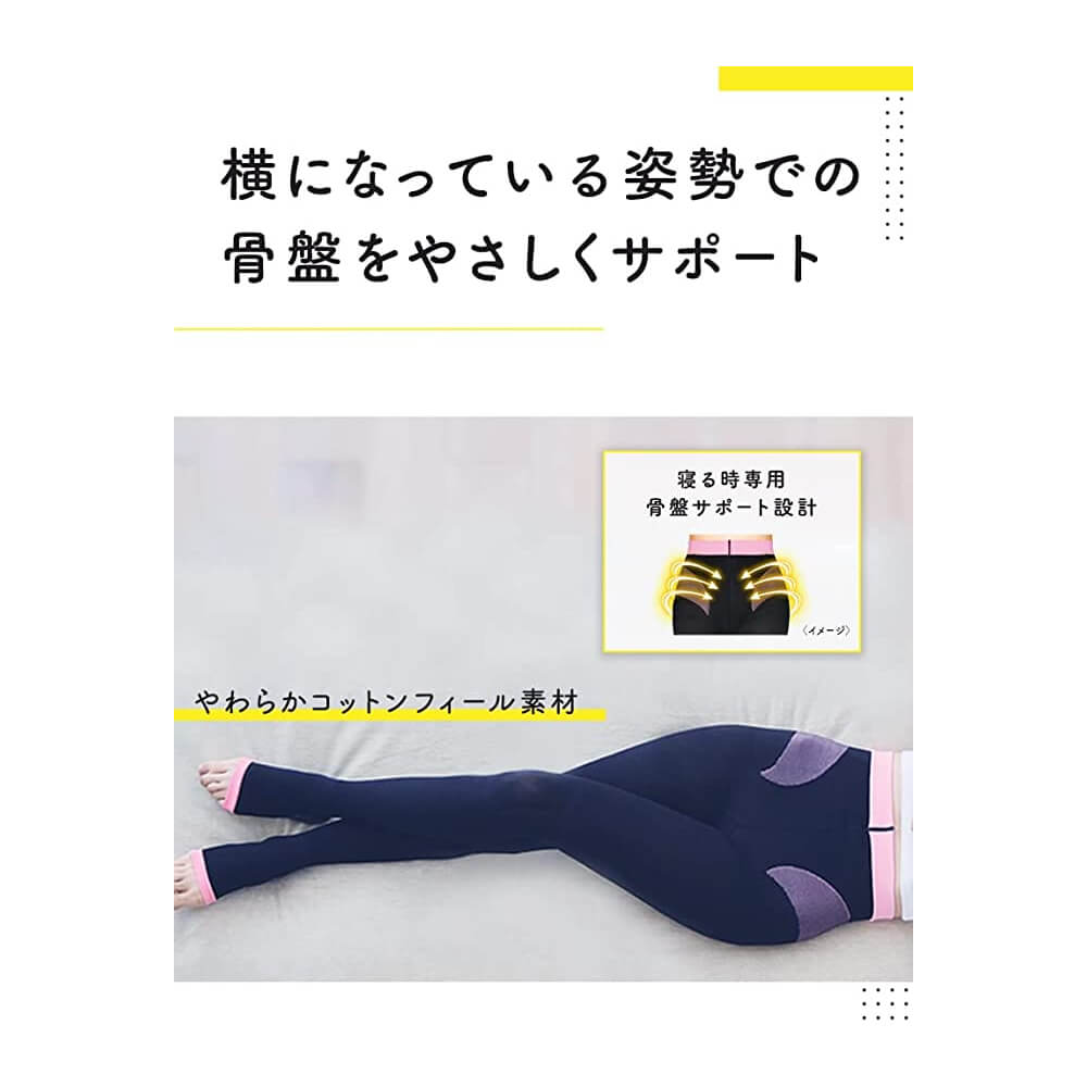 DR.SCHOLL 夜寢睡眠美腿褲襪2入組