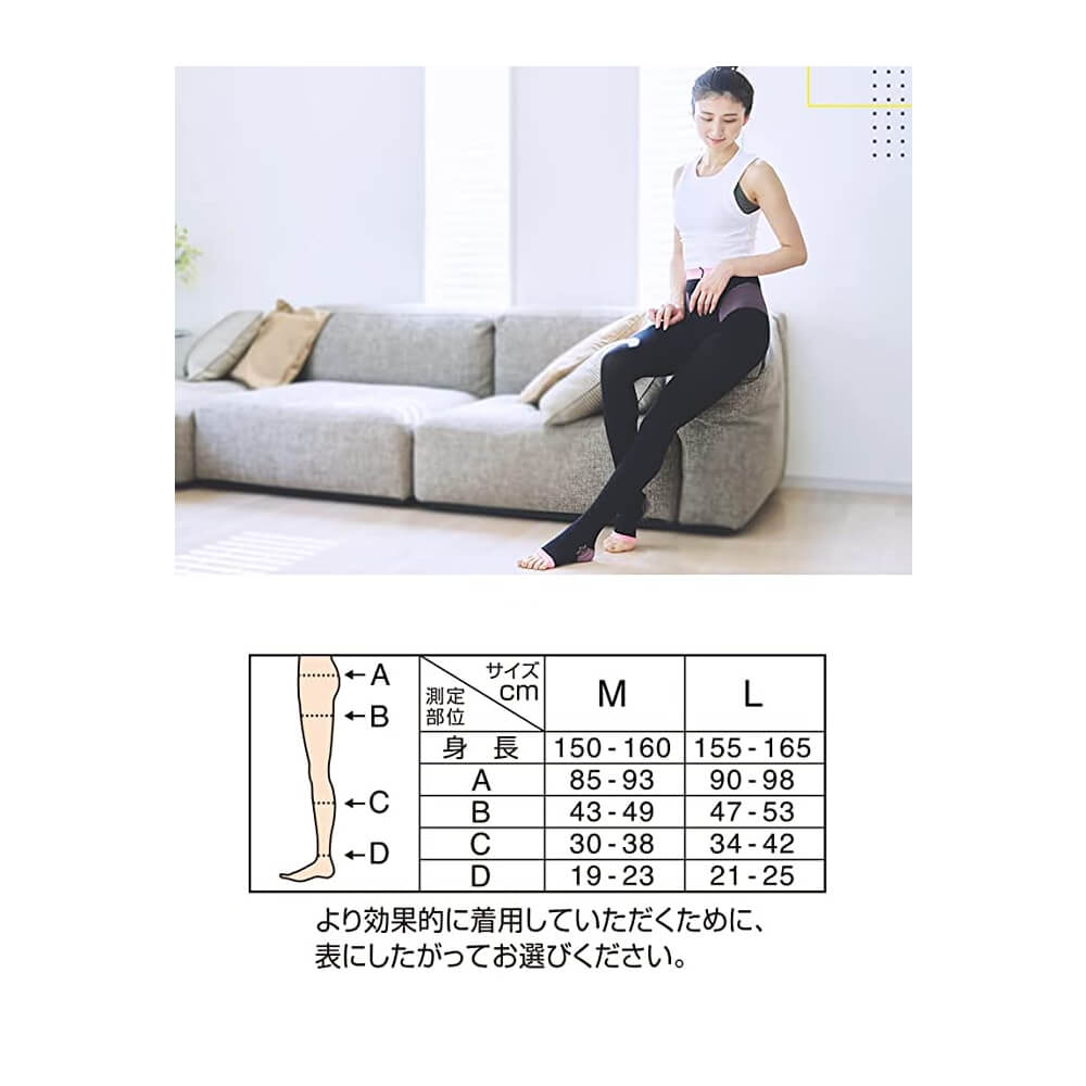 DR.SCHOLL 夜寢睡眠美腿褲襪2入組
